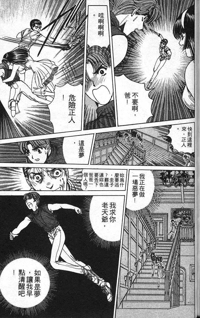 第174页