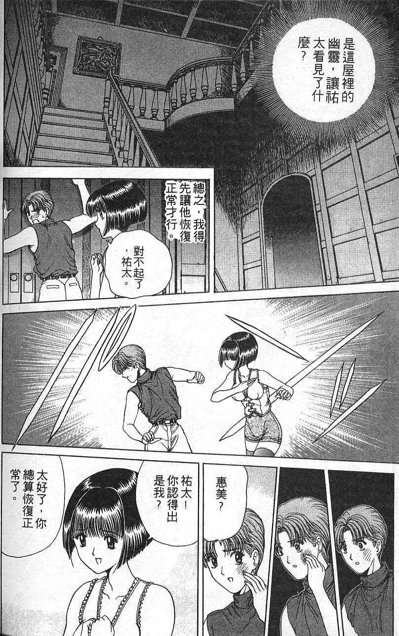 第179页
