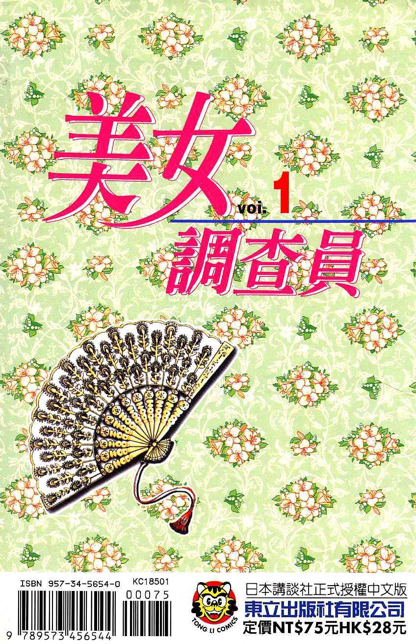第187页