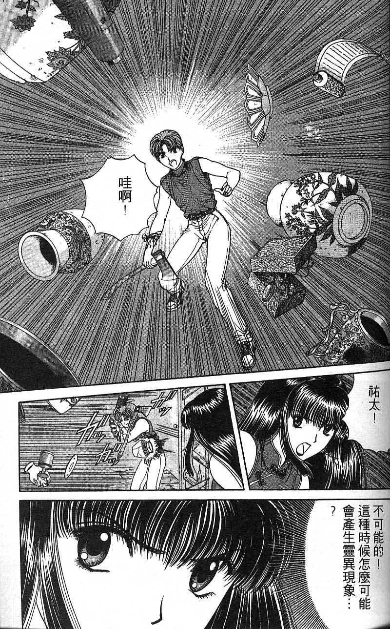 第42页