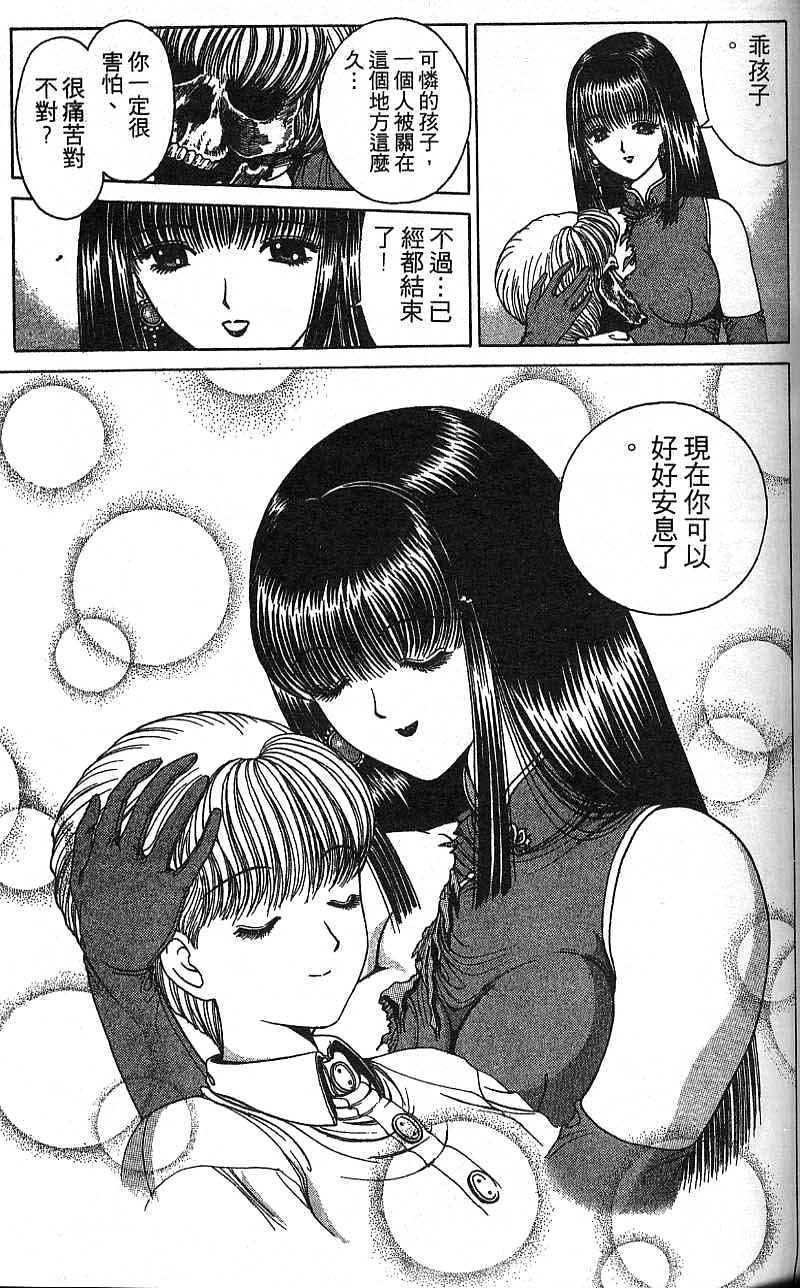 第48页