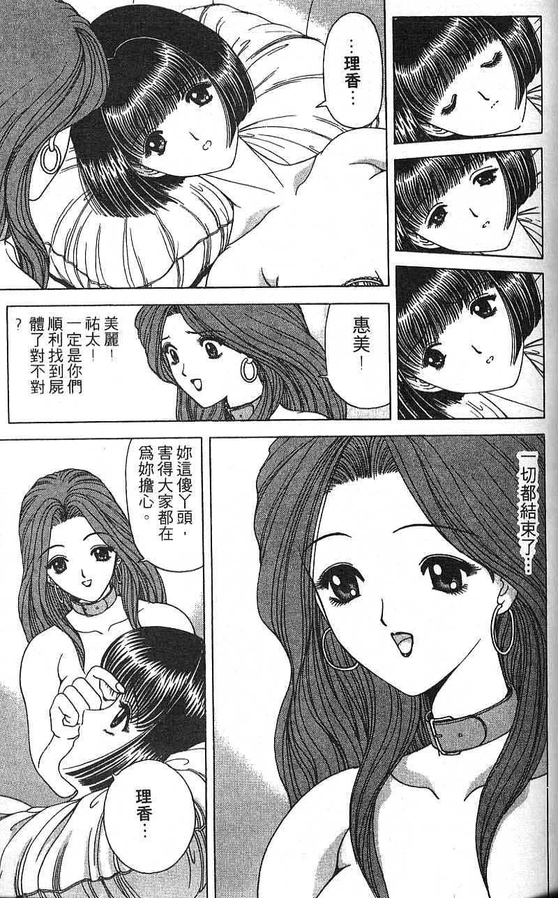 第50页