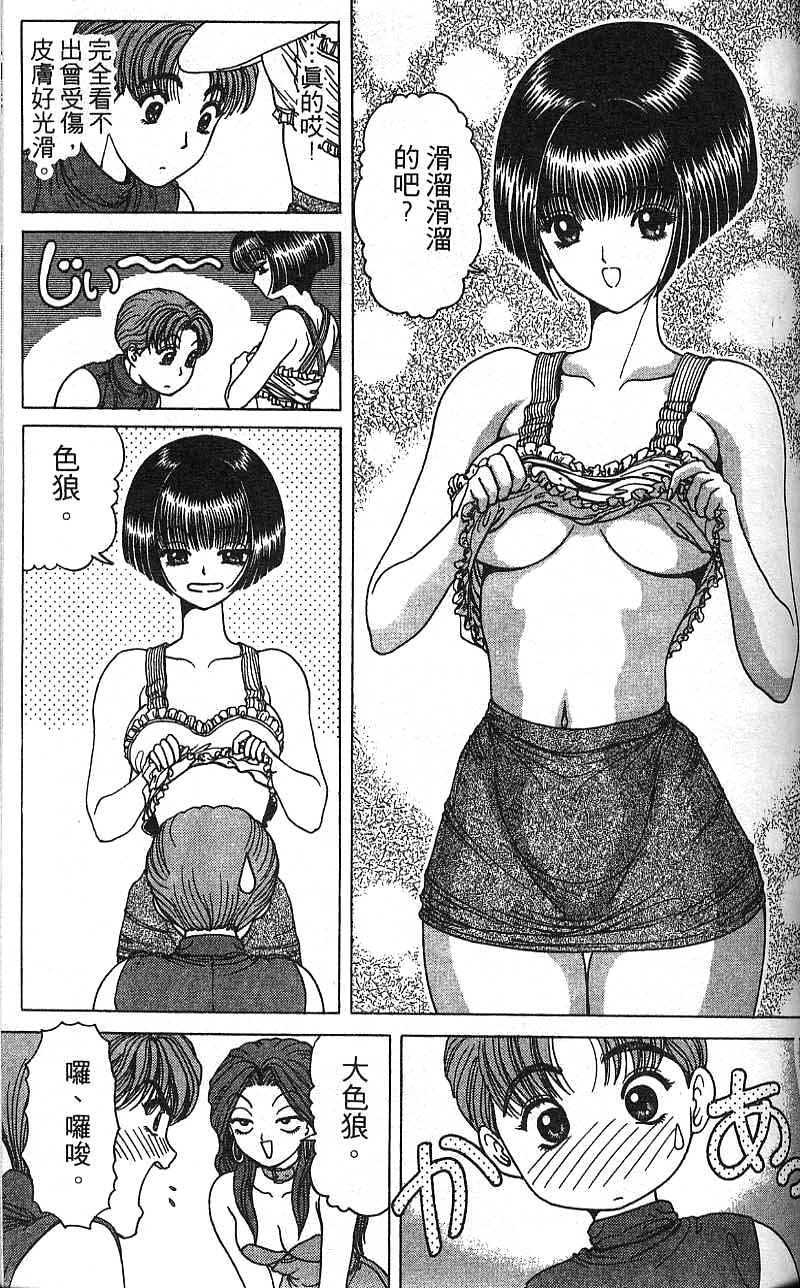 第54页