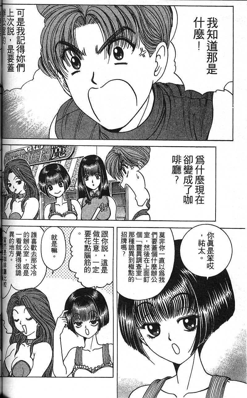 第59页