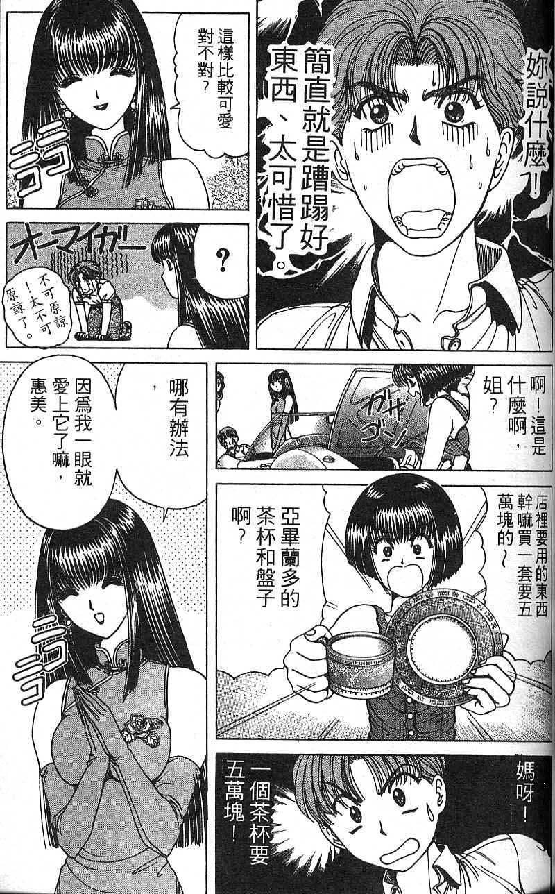 第66页