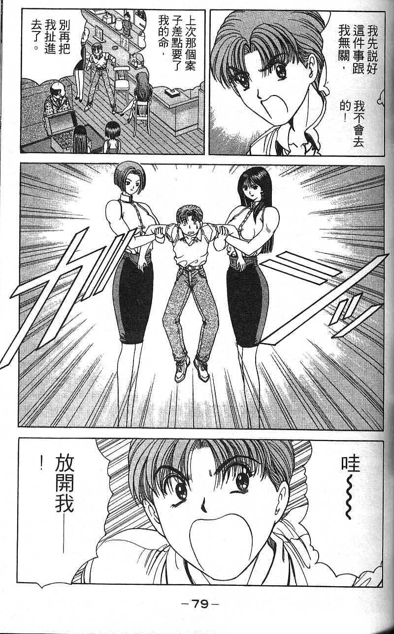 第78页