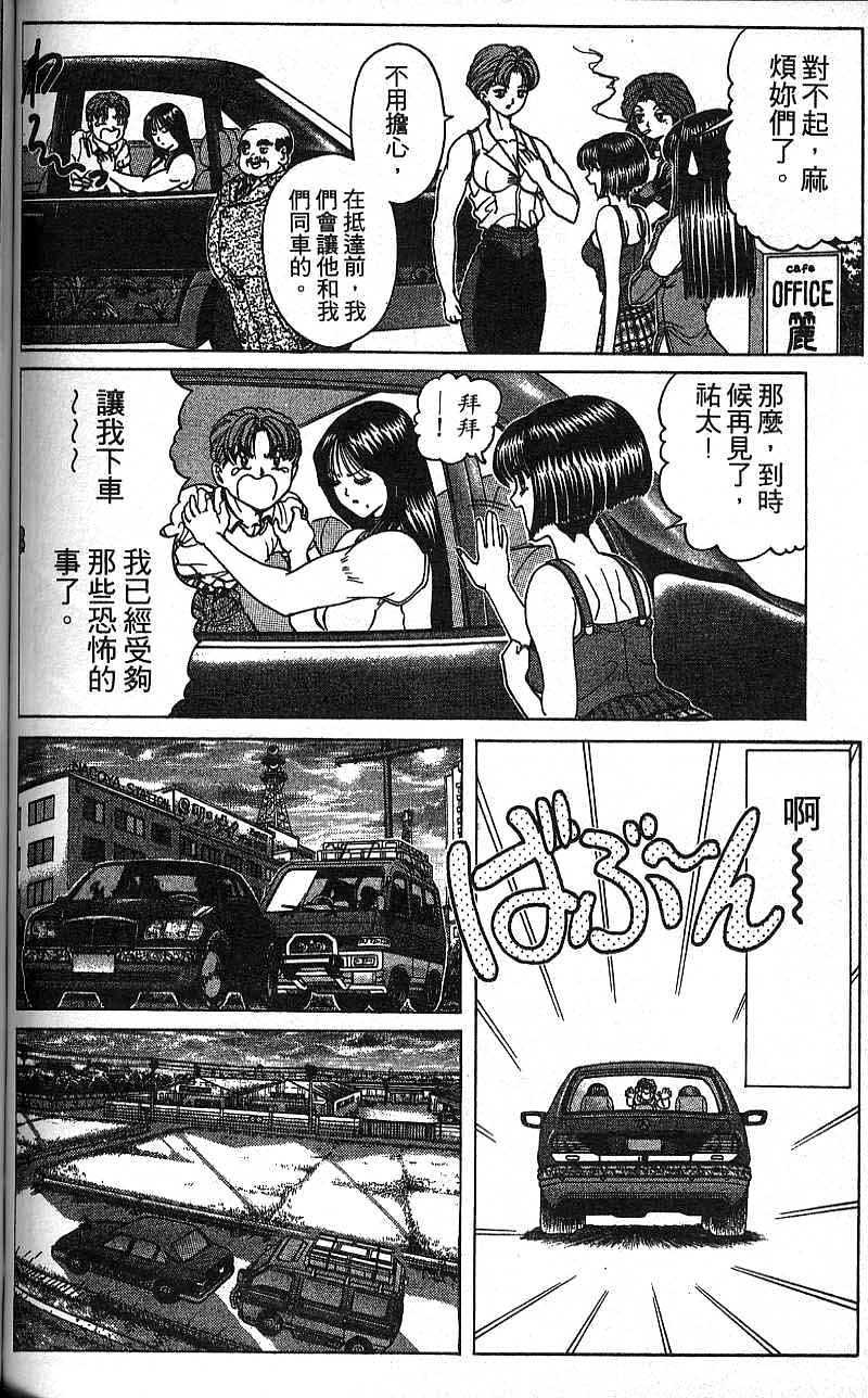 第79页