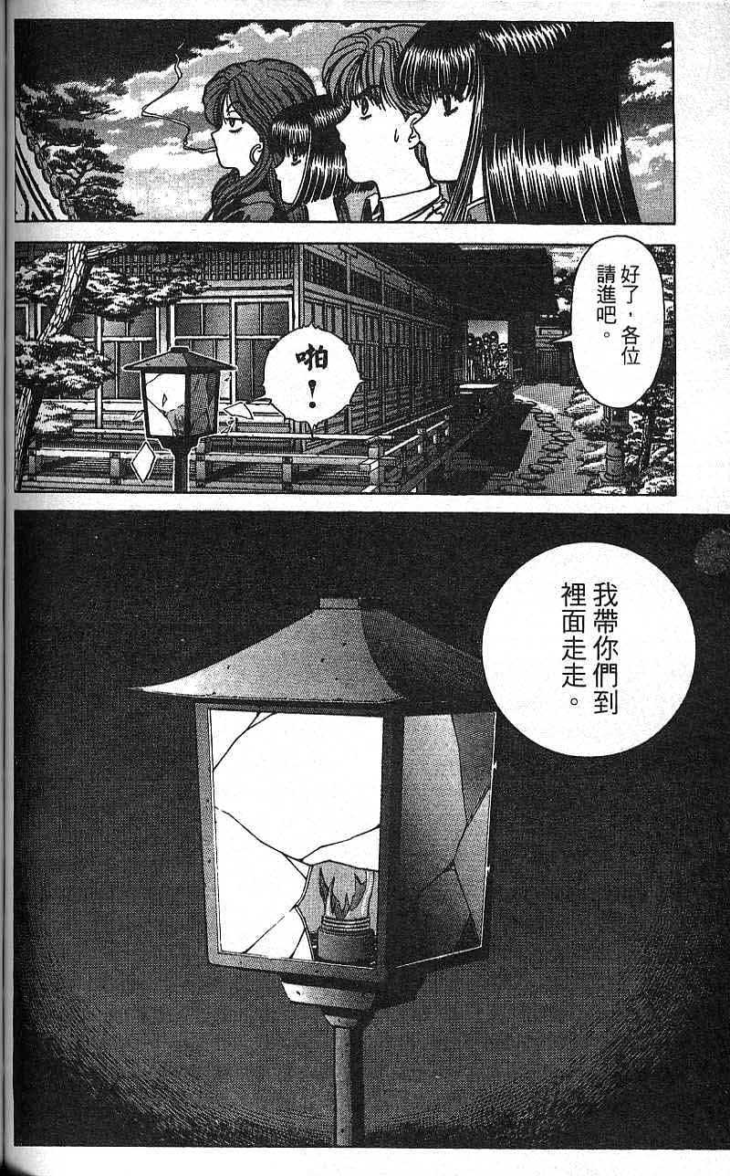 第81页
