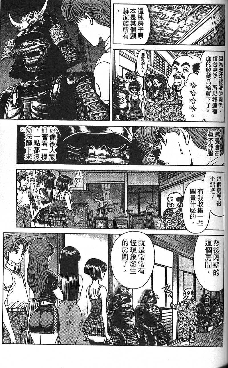 第84页