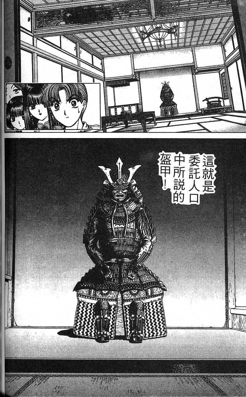 第85页