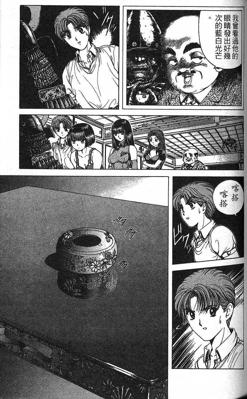 第86页