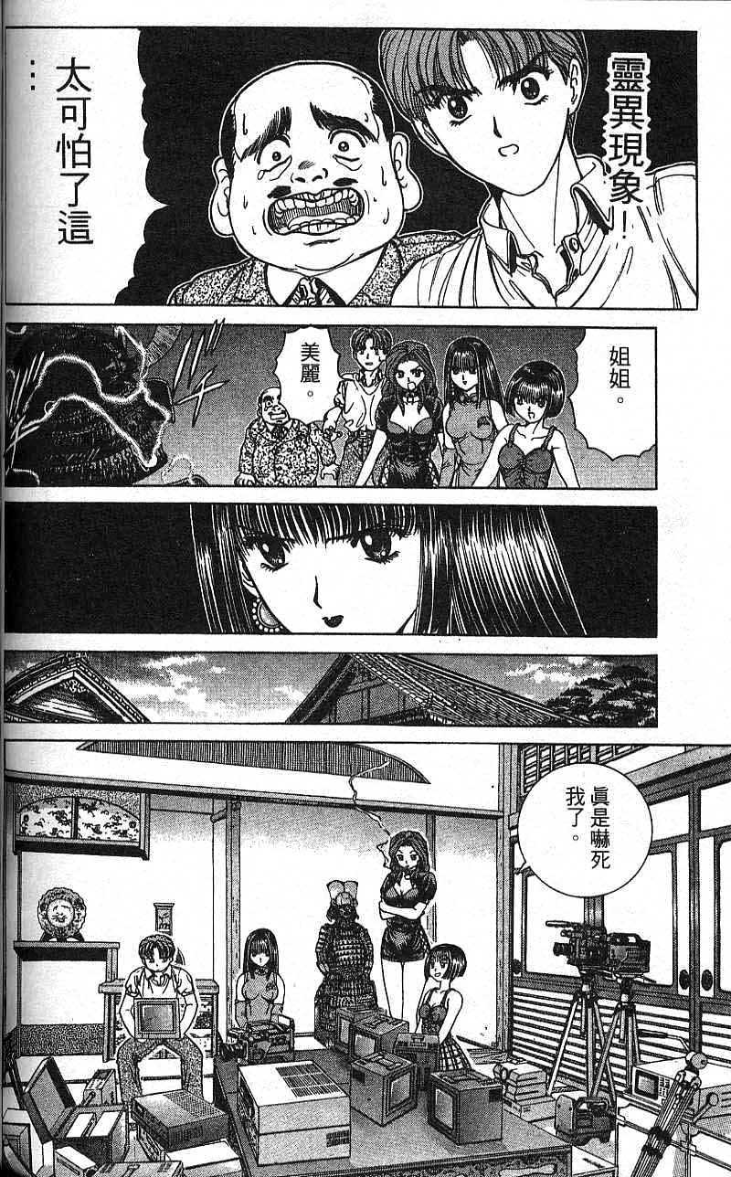 第89页
