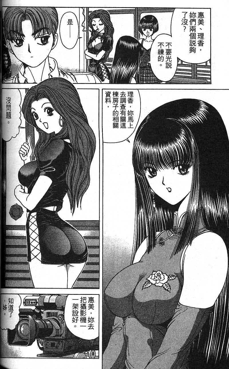第91页