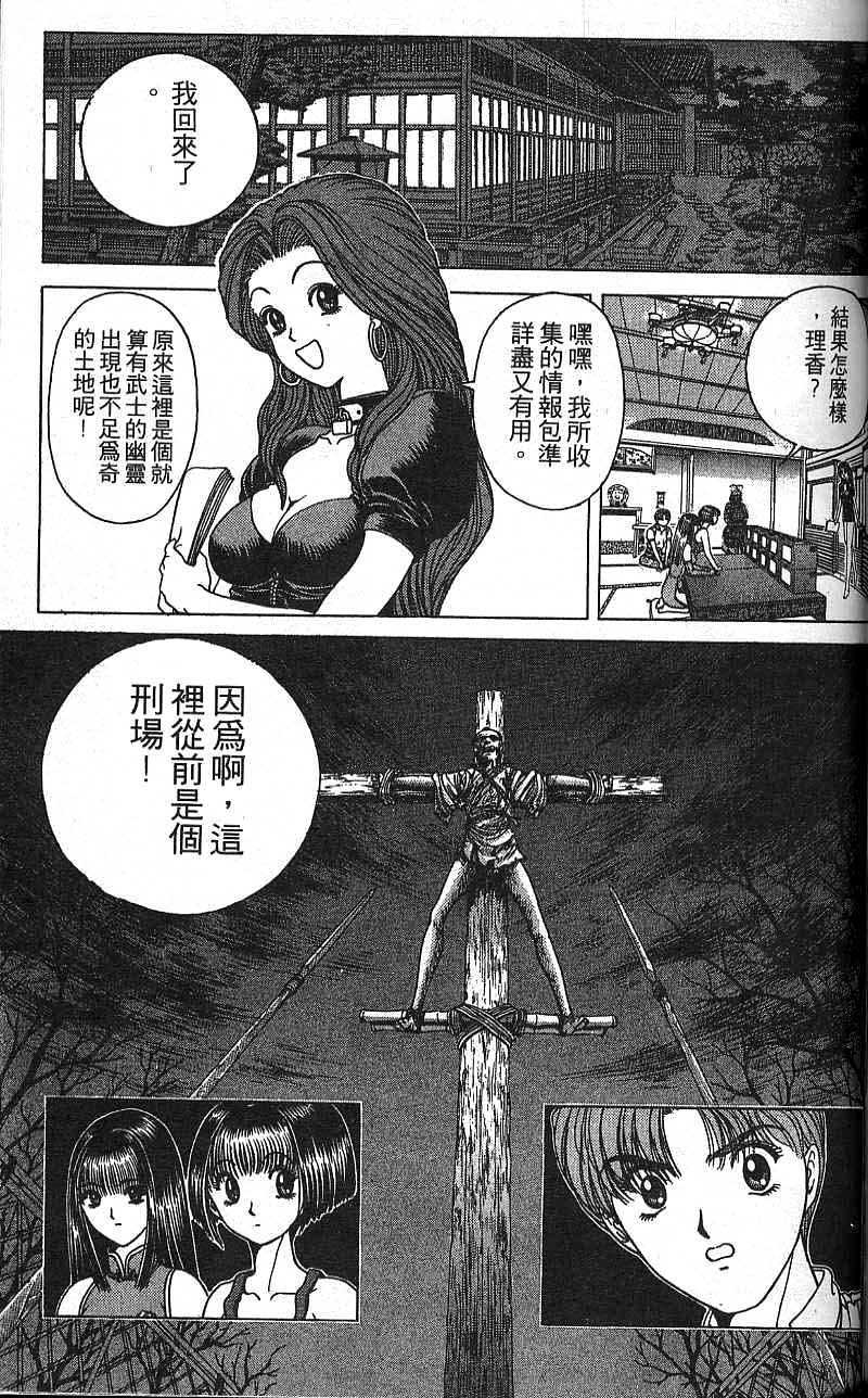第92页
