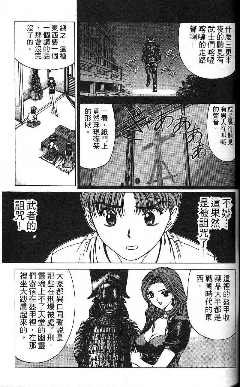第94页