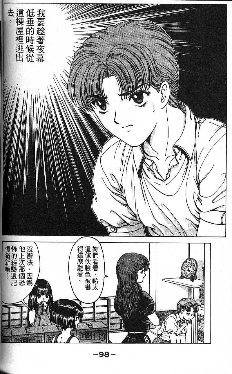 第97页