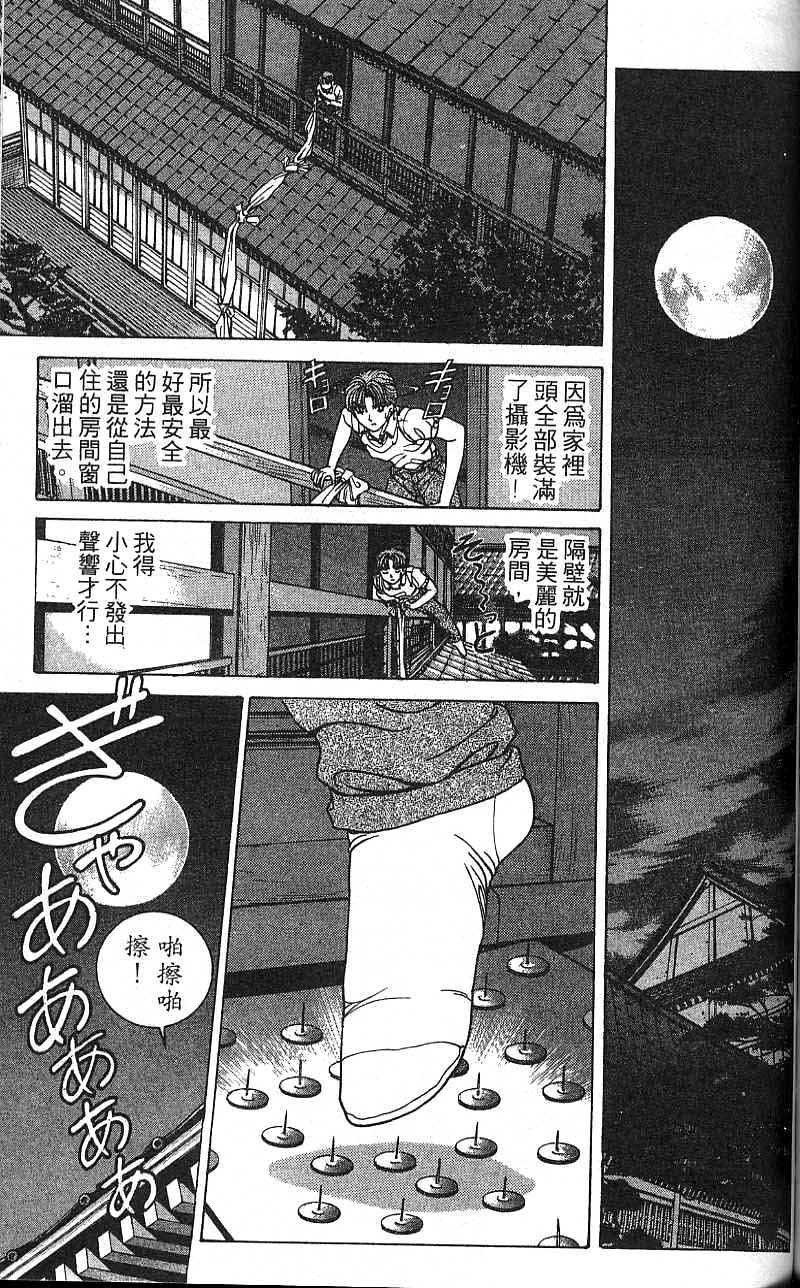 第98页