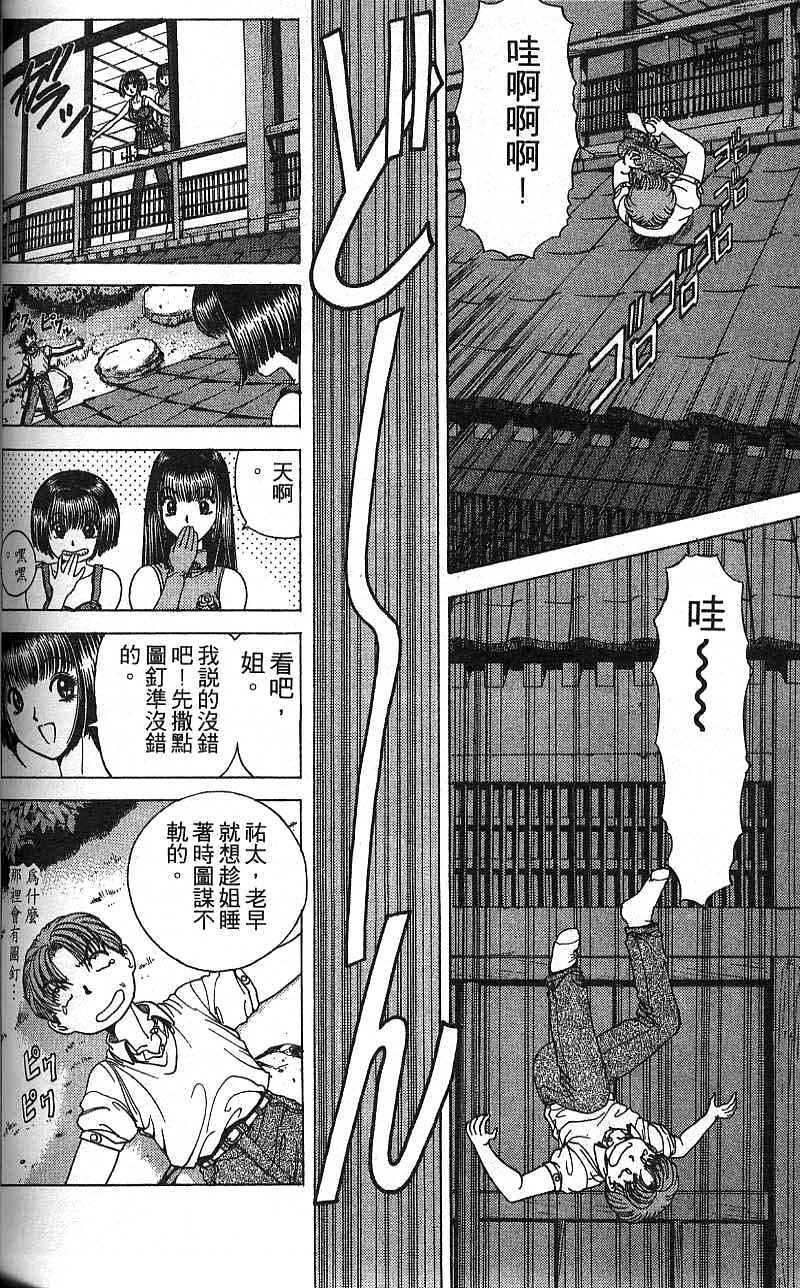 第99页