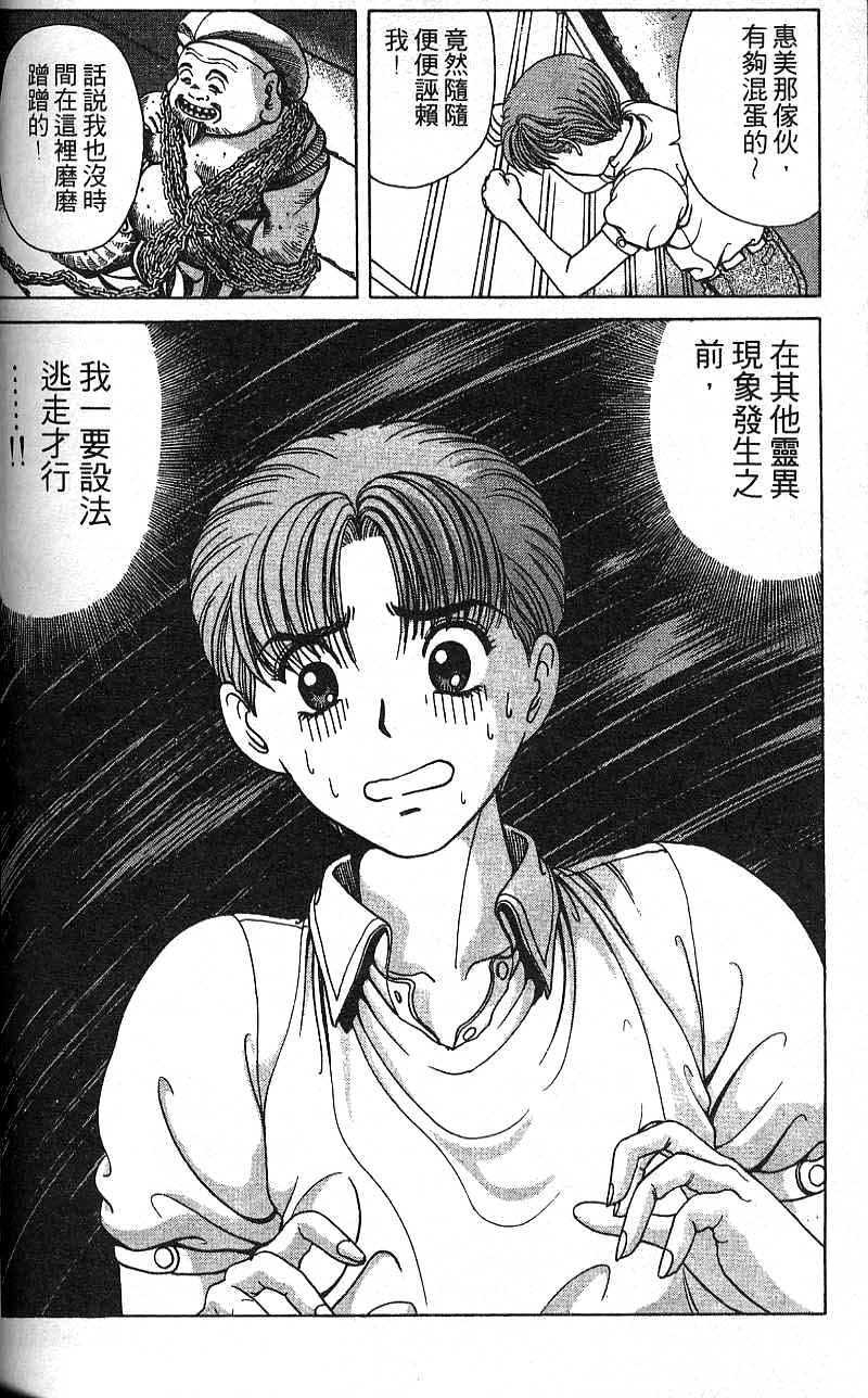 第101页