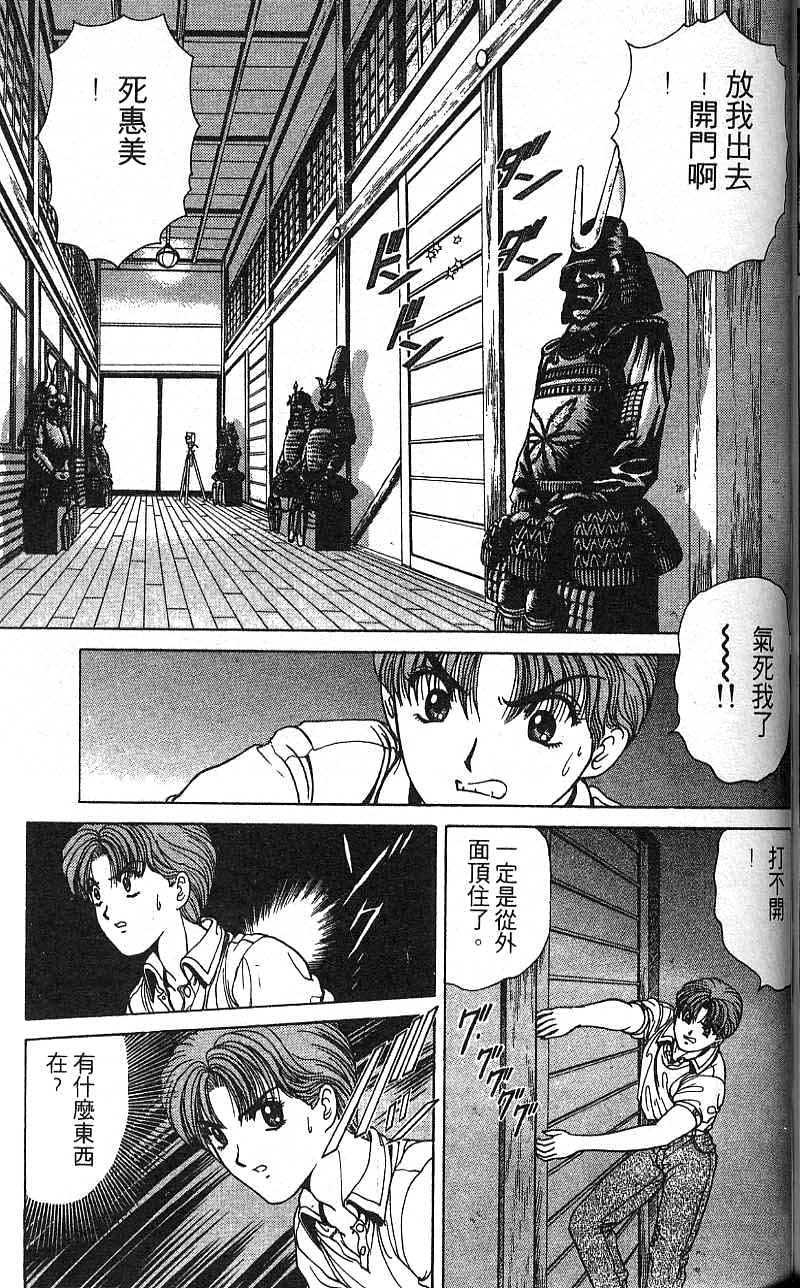 第102页
