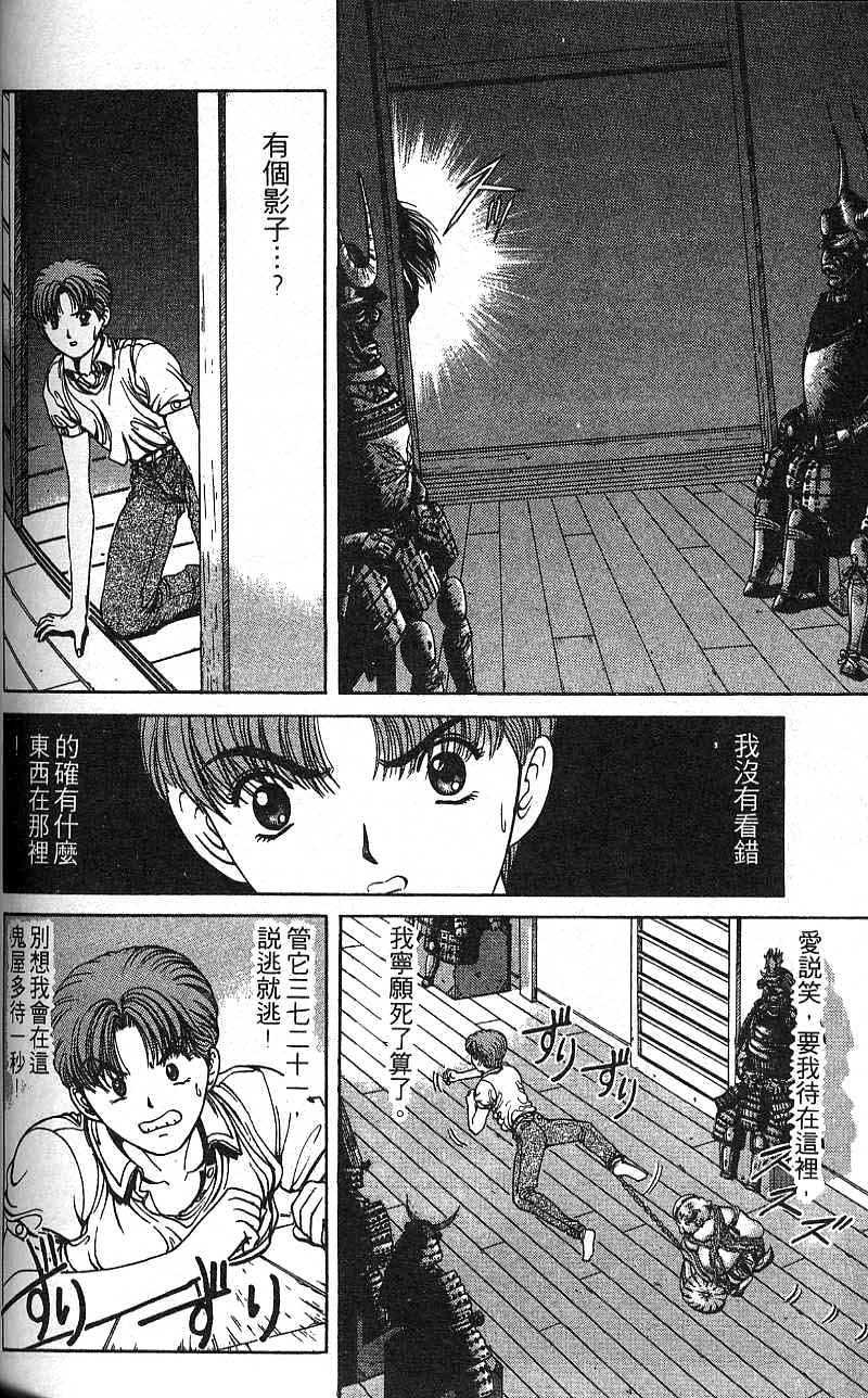 第105页