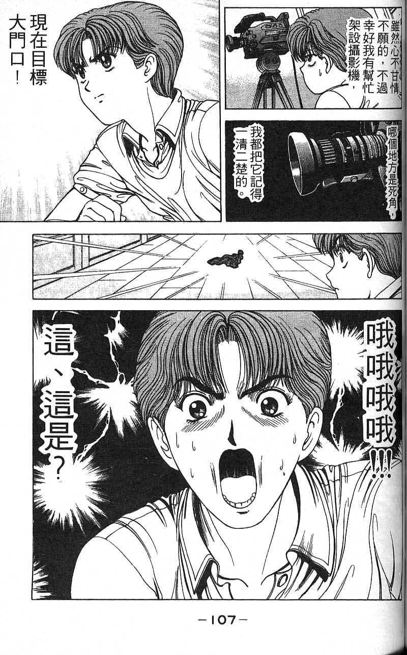 第106页