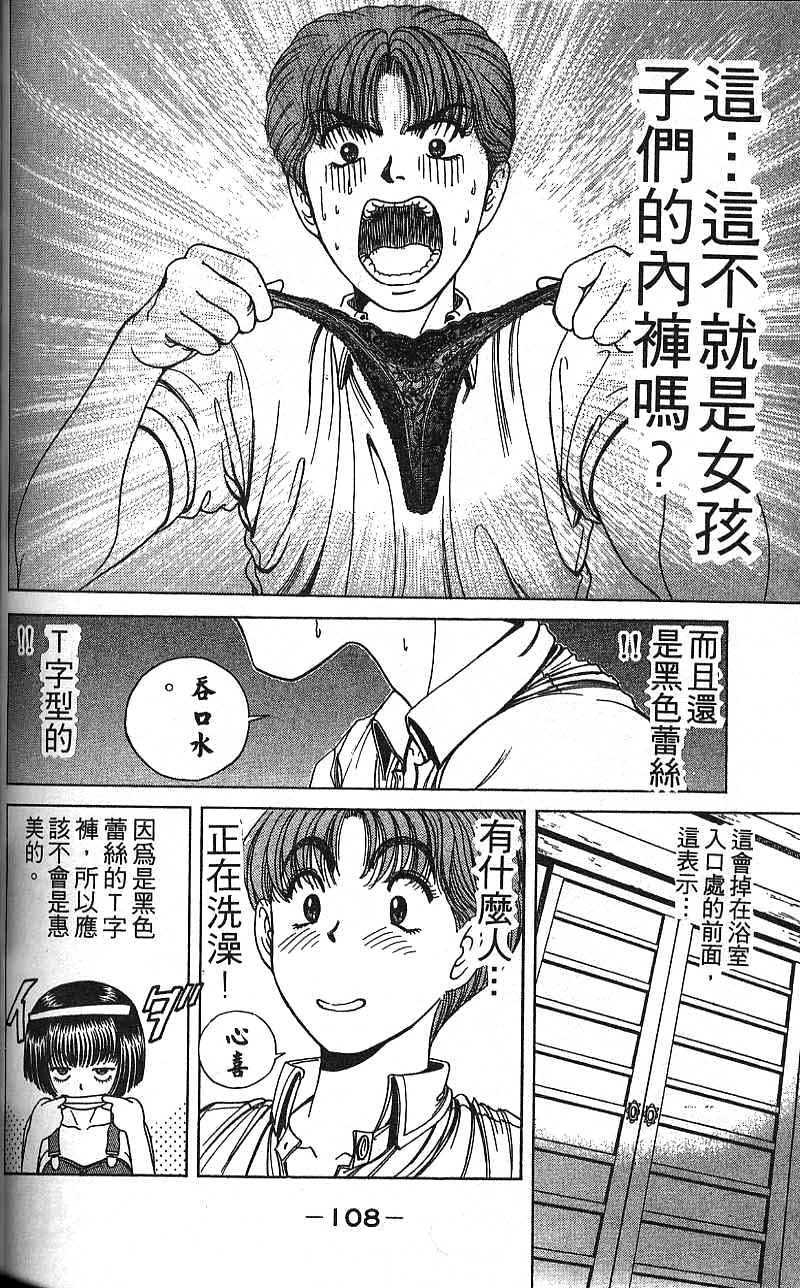 第107页