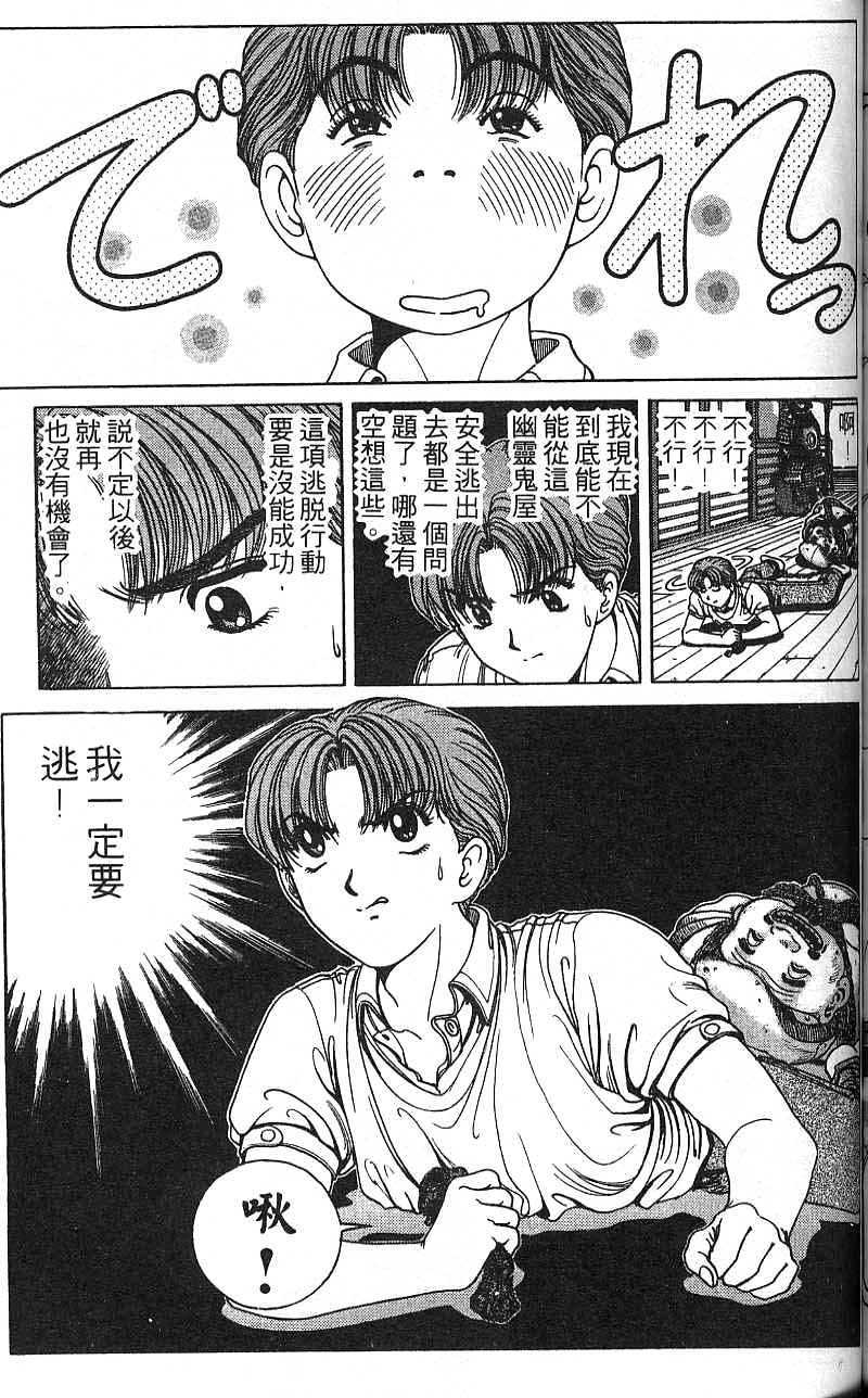 第110页