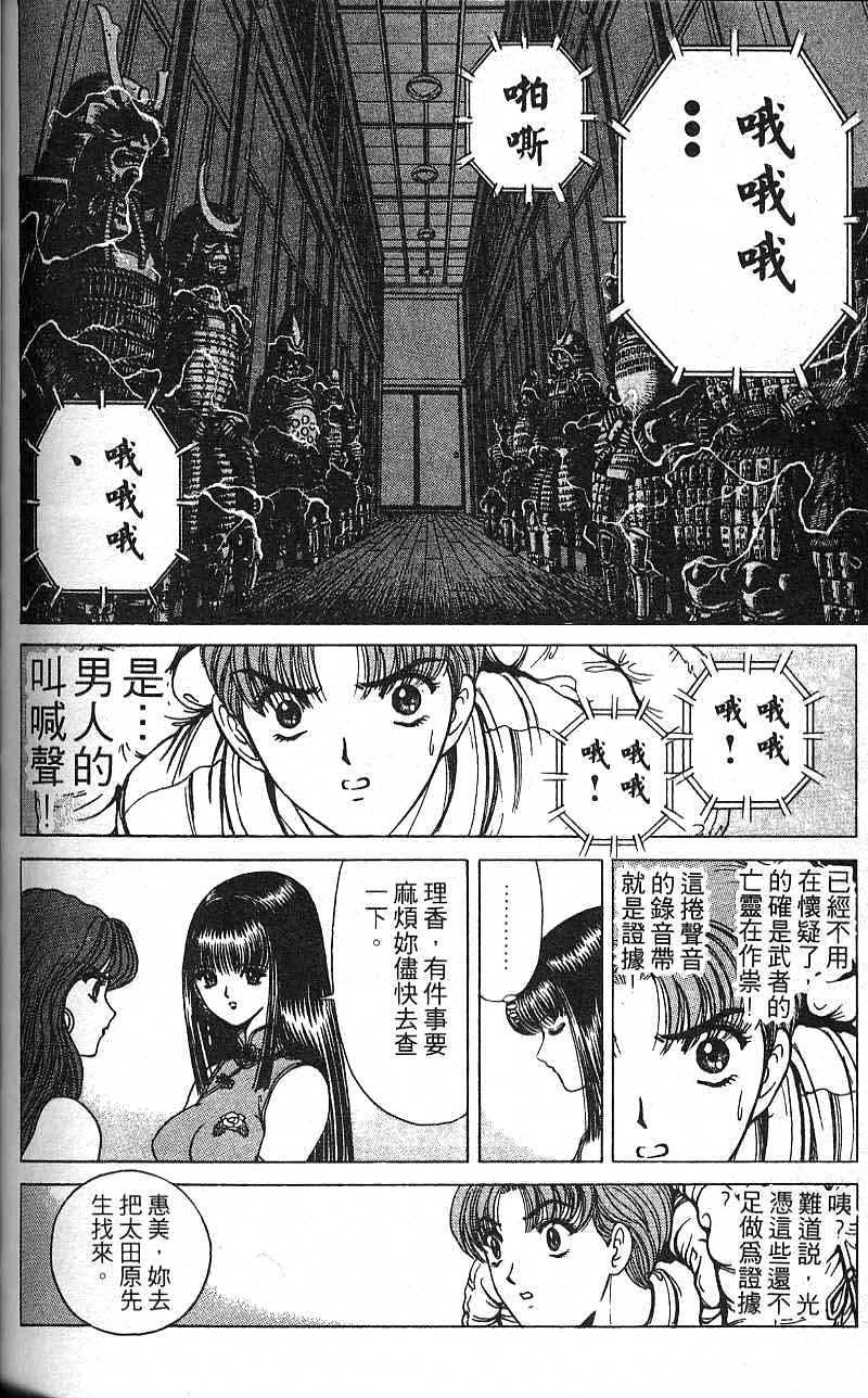 第117页