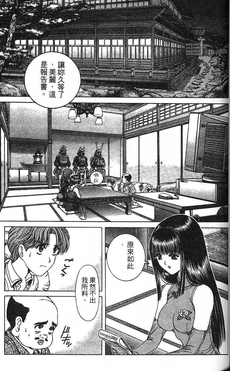 第118页