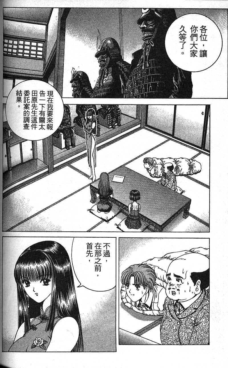 第119页