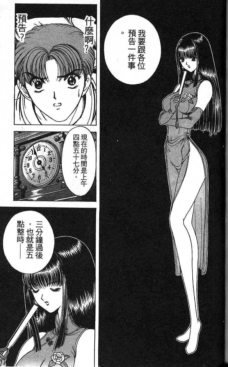 第120页