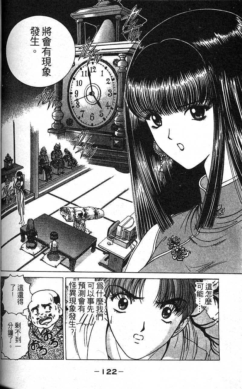 第121页