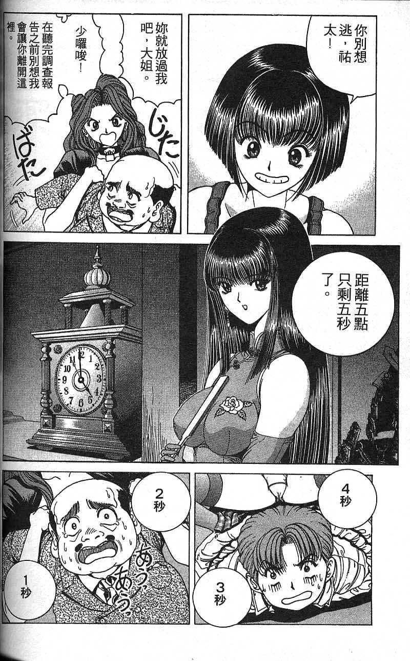 第123页