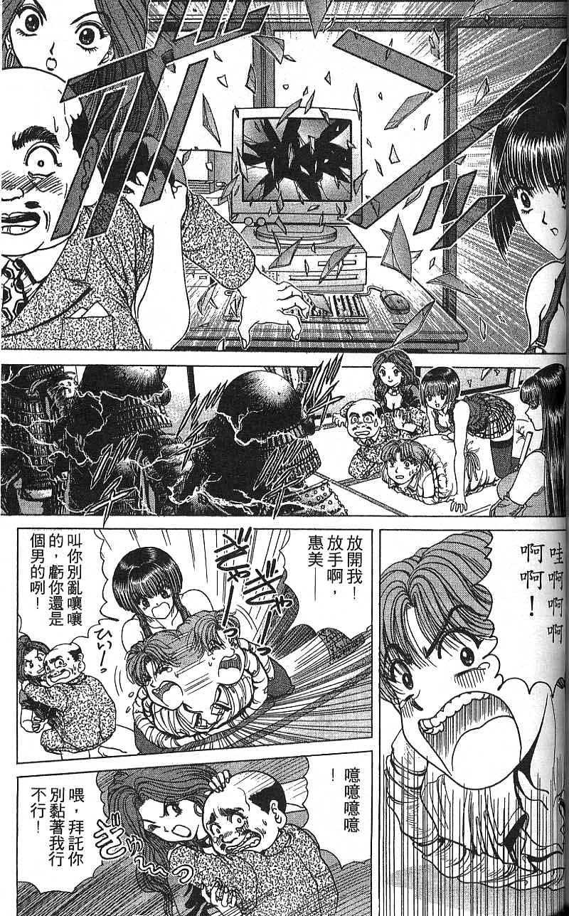 第124页