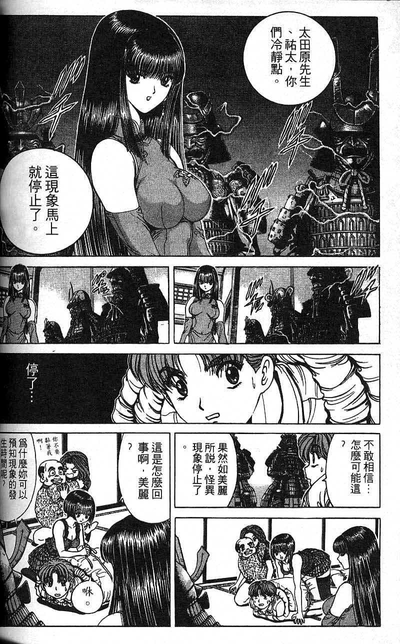 第125页