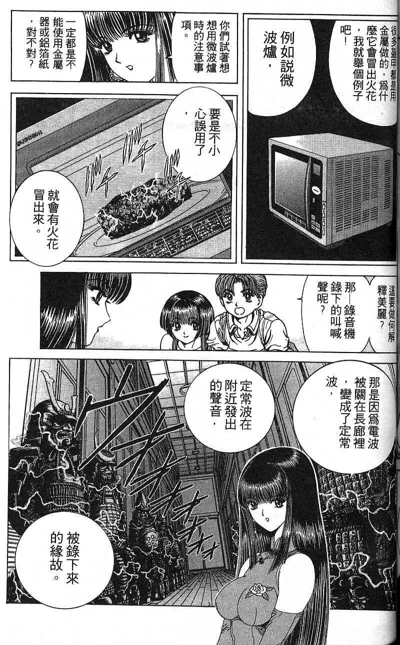 第128页