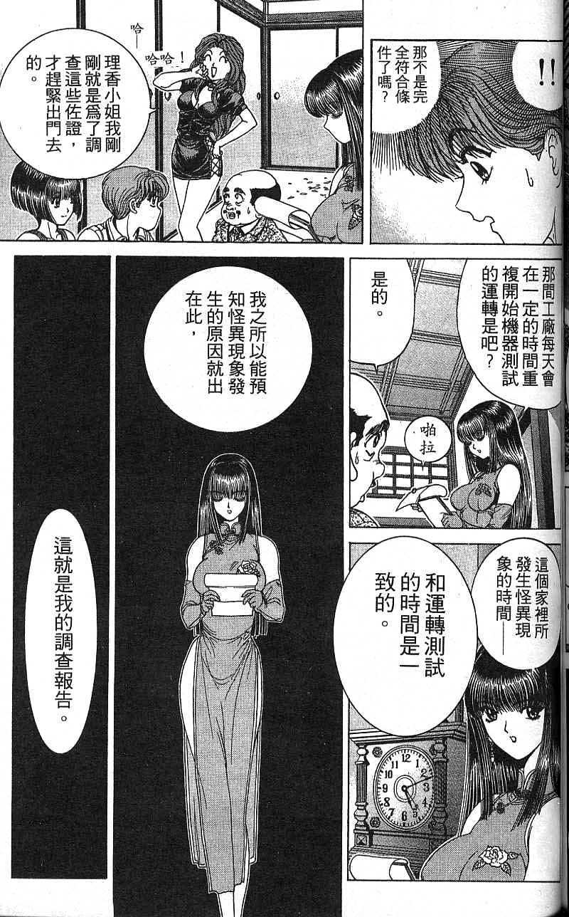 第130页