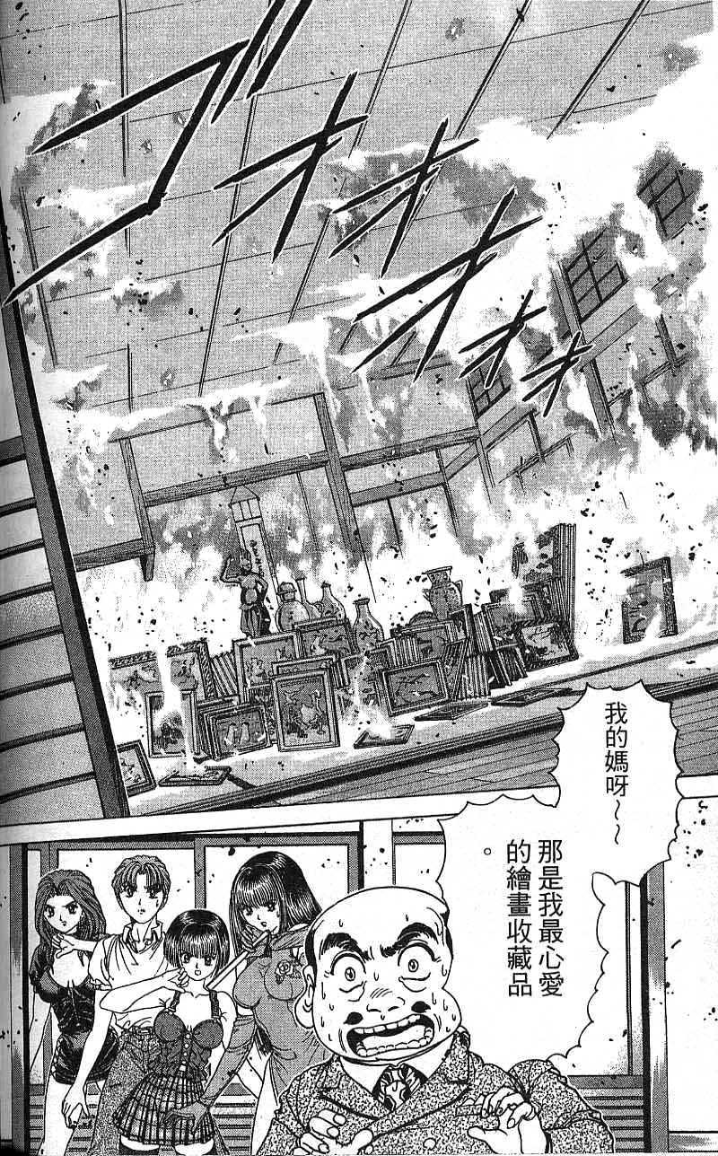 第133页