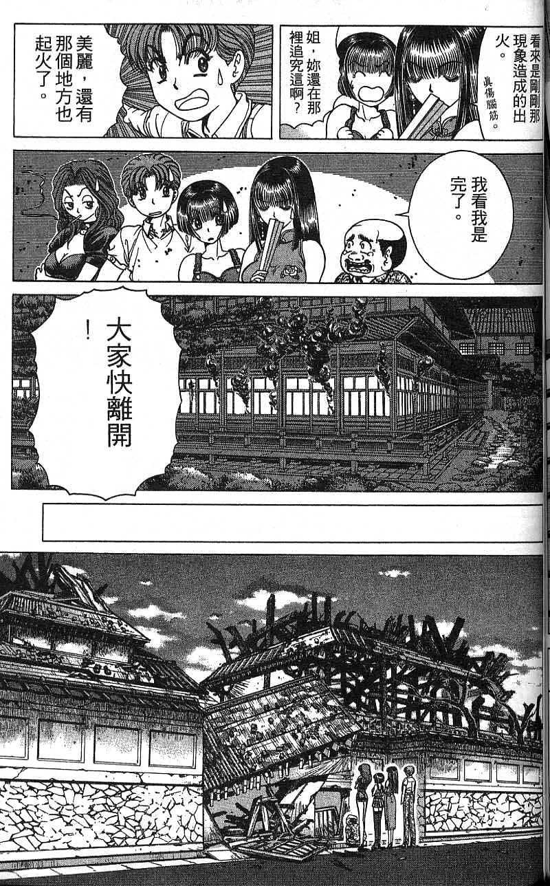 第134页
