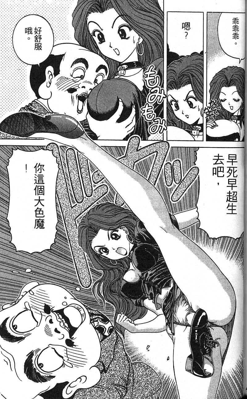 第136页