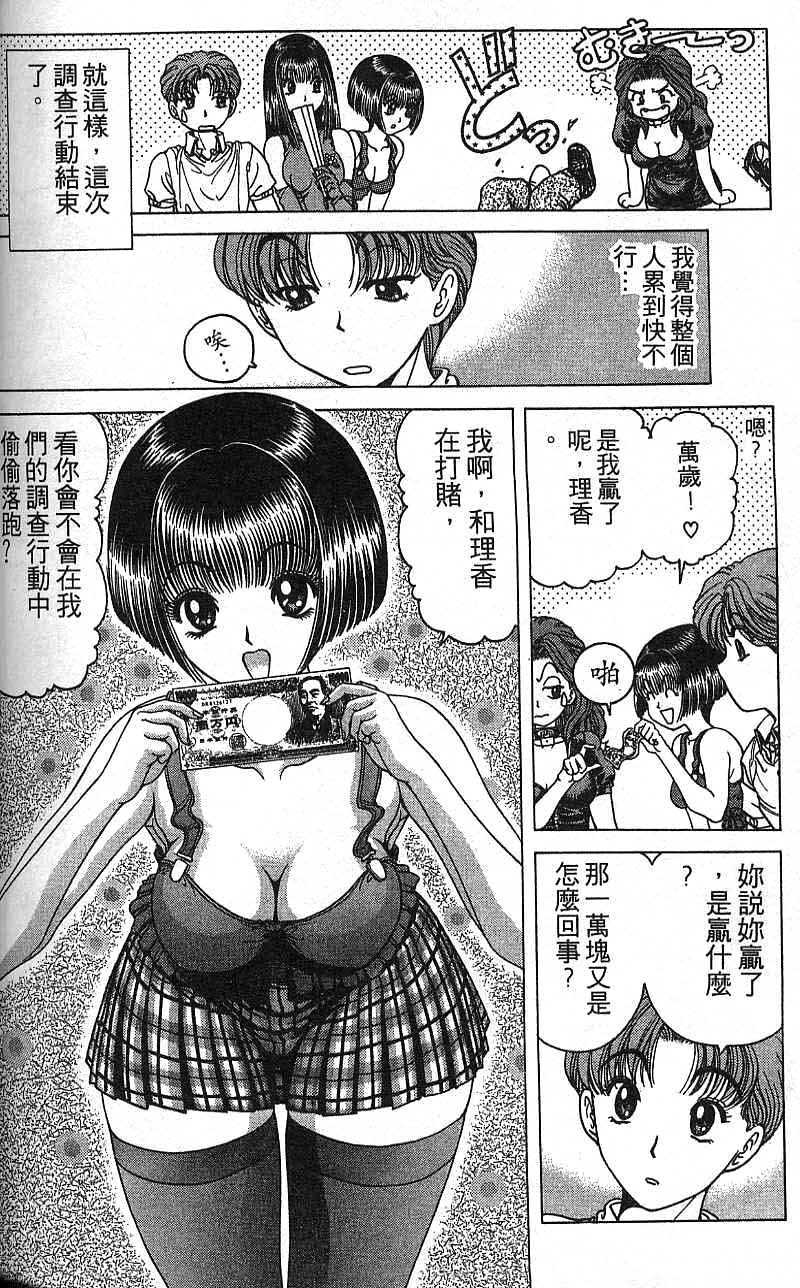 第137页