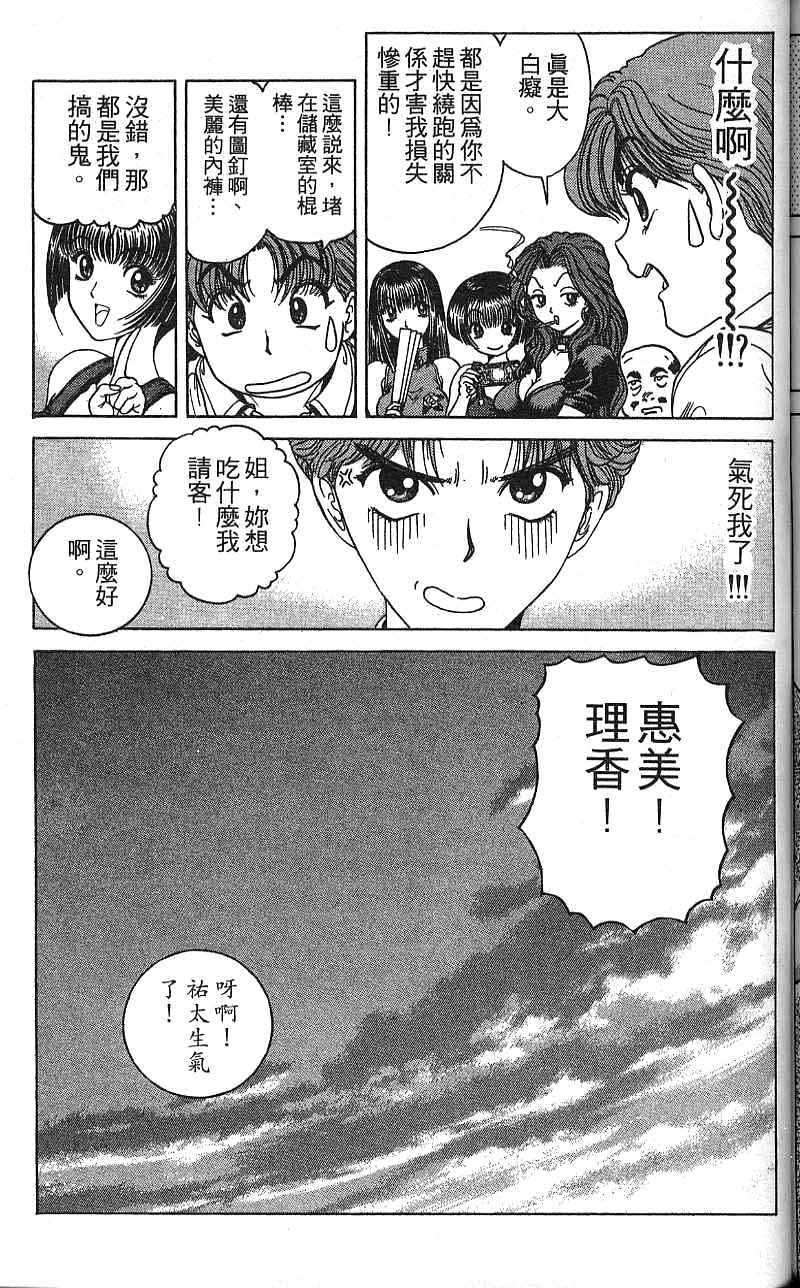第138页