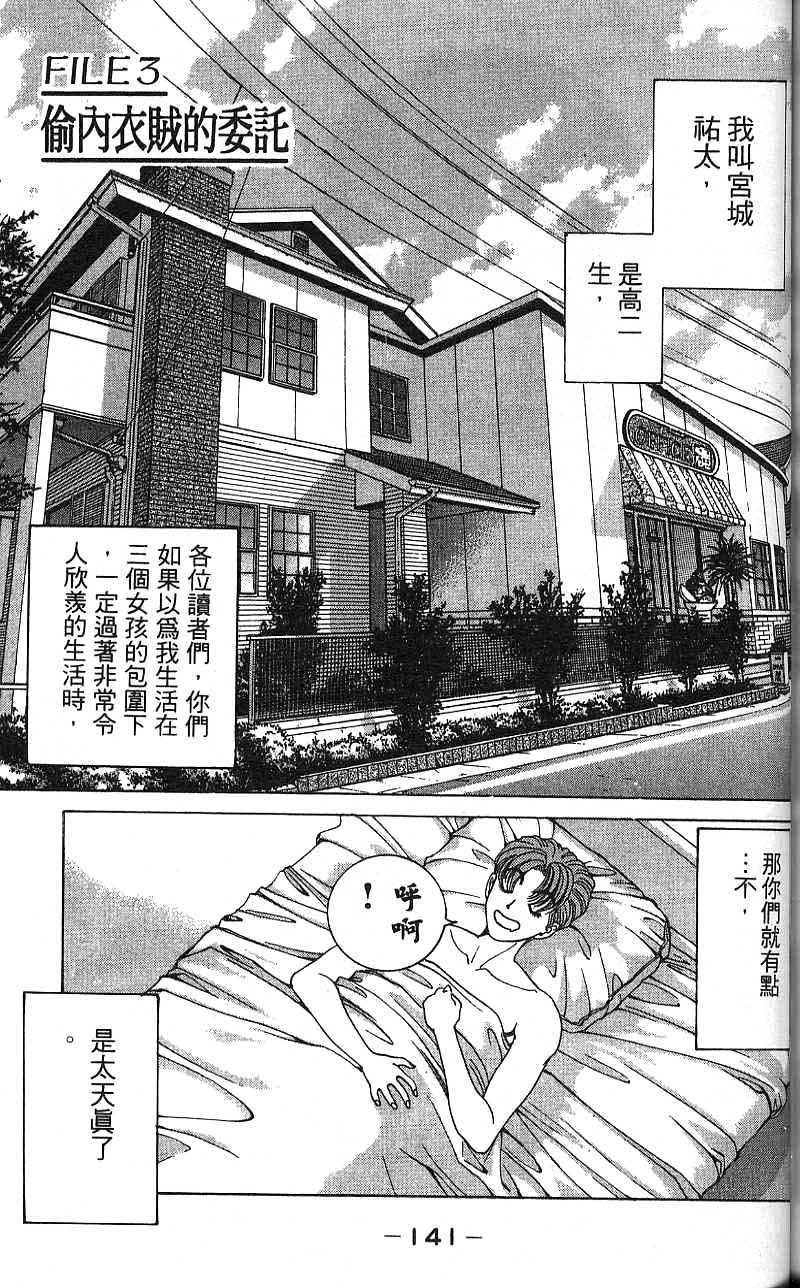第140页