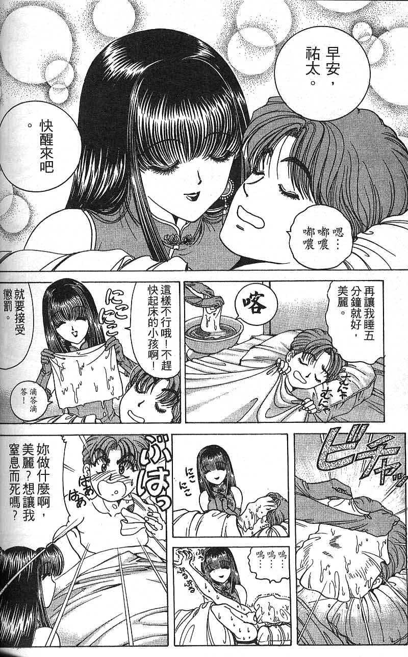 第141页