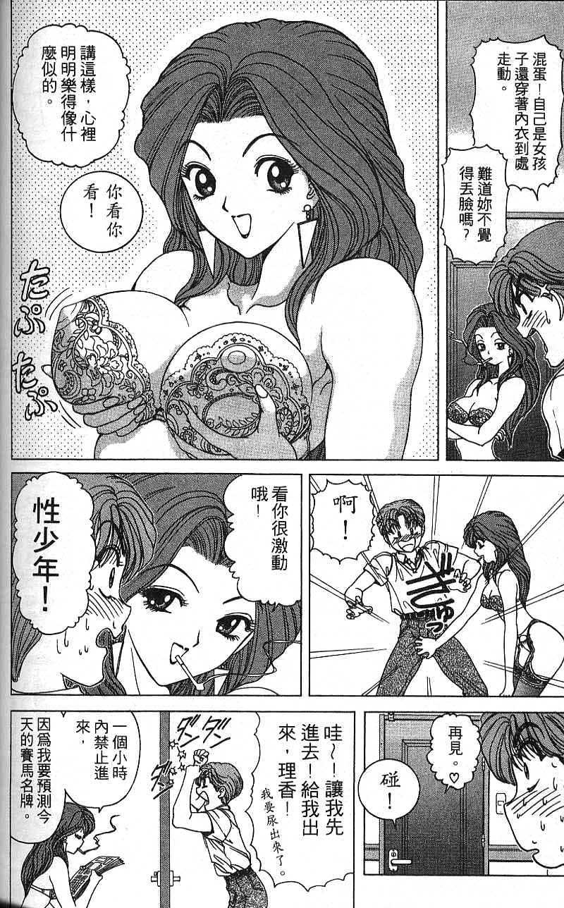 第143页