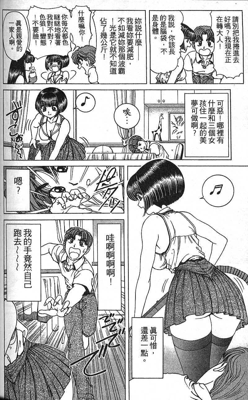 第145页