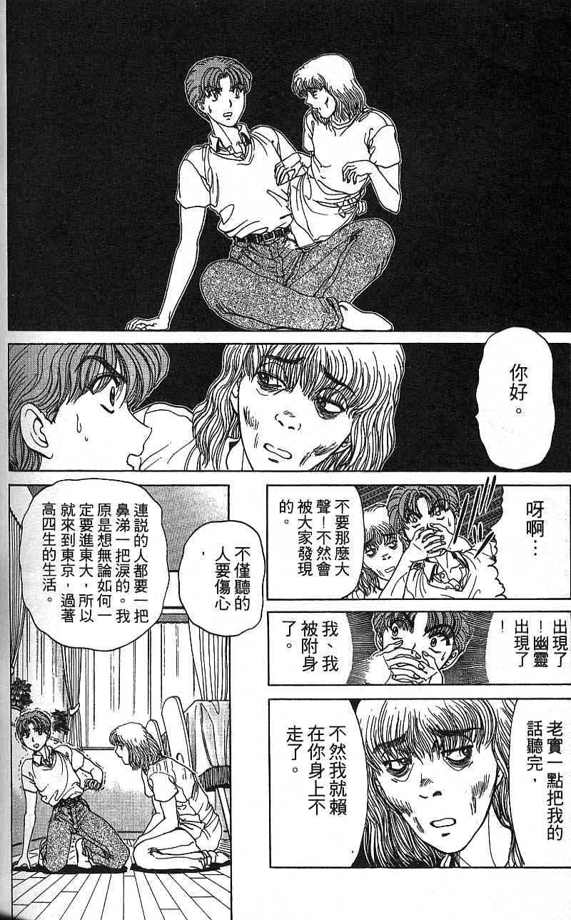第147页