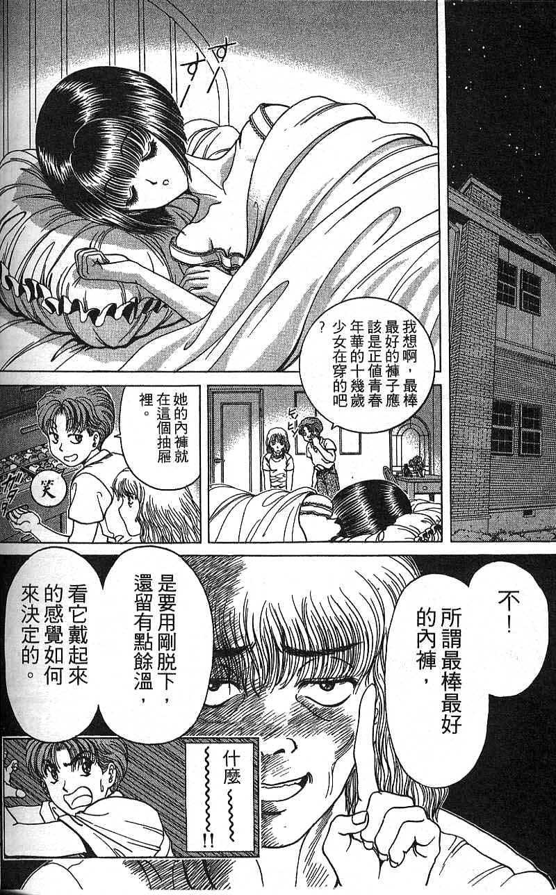 第149页