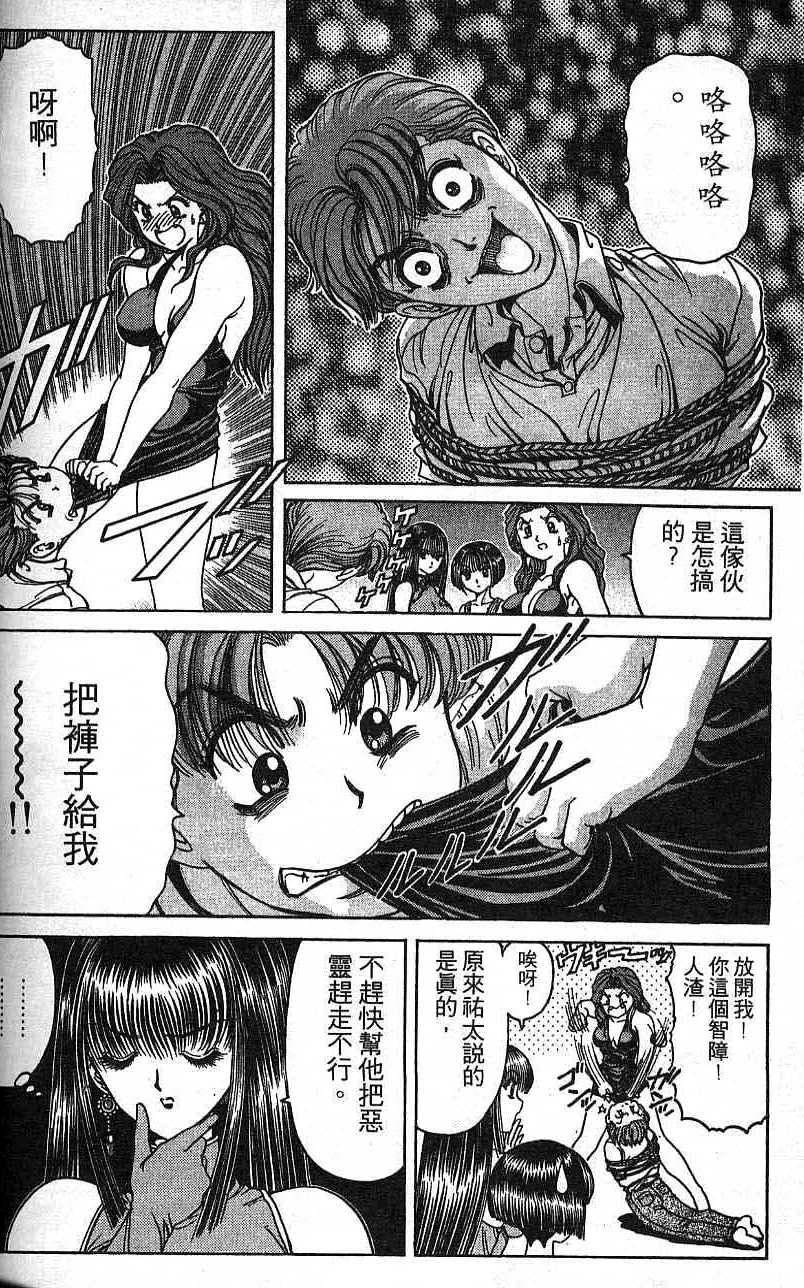 第153页